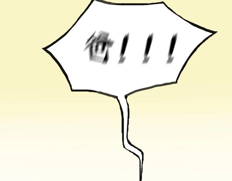贫穷父女韩漫全集-序章 第四季回归无删减无遮挡章节图片 