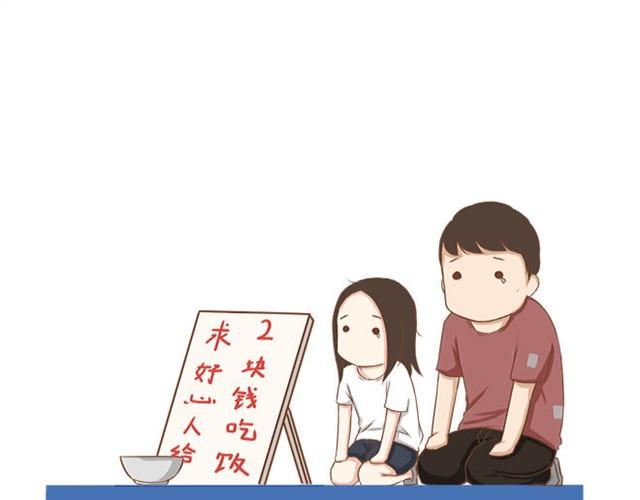 贫穷父女韩漫全集-第2话 一天只能吃两块饼无删减无遮挡章节图片 
