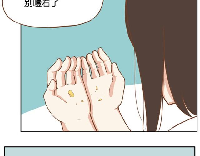 贫穷父女韩漫全集-第2话 一天只能吃两块饼无删减无遮挡章节图片 