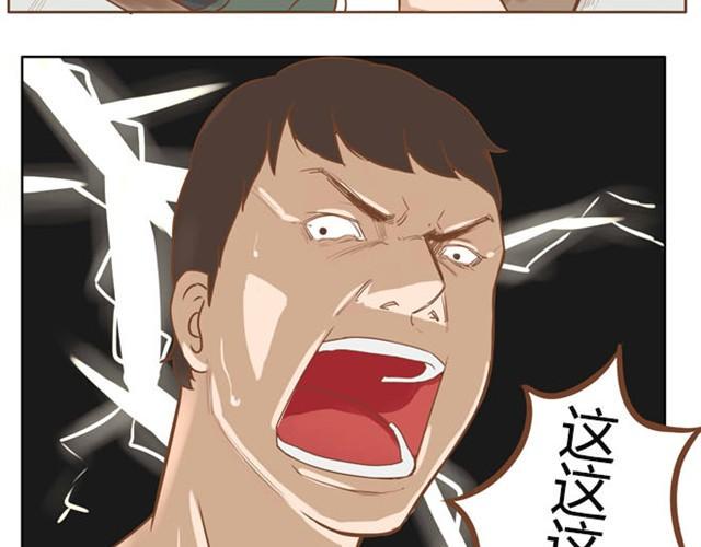 贫穷父女韩漫全集-第2话 一天只能吃两块饼无删减无遮挡章节图片 