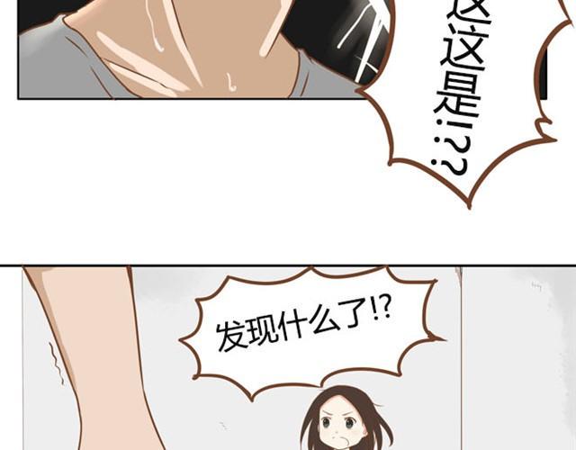 贫穷父女韩漫全集-第2话 一天只能吃两块饼无删减无遮挡章节图片 