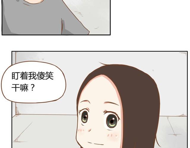 贫穷父女韩漫全集-第2话 一天只能吃两块饼无删减无遮挡章节图片 