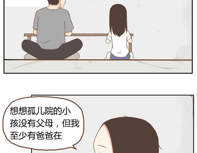 贫穷父女韩漫全集-第2话 一天只能吃两块饼无删减无遮挡章节图片 