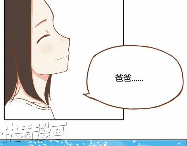 贫穷父女韩漫全集-第2话 一天只能吃两块饼无删减无遮挡章节图片 