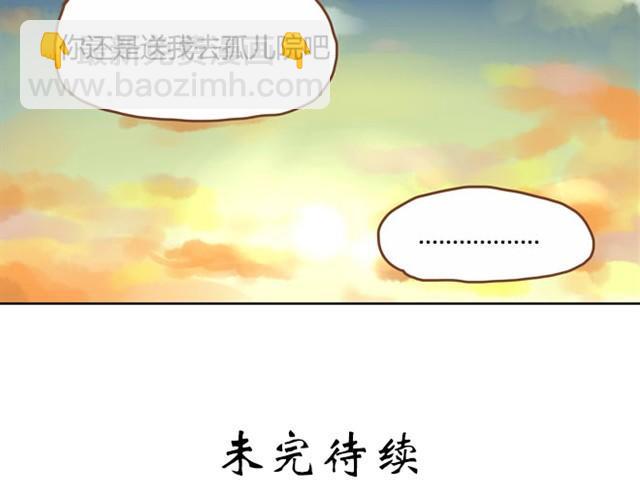 贫穷父女韩漫全集-第2话 一天只能吃两块饼无删减无遮挡章节图片 