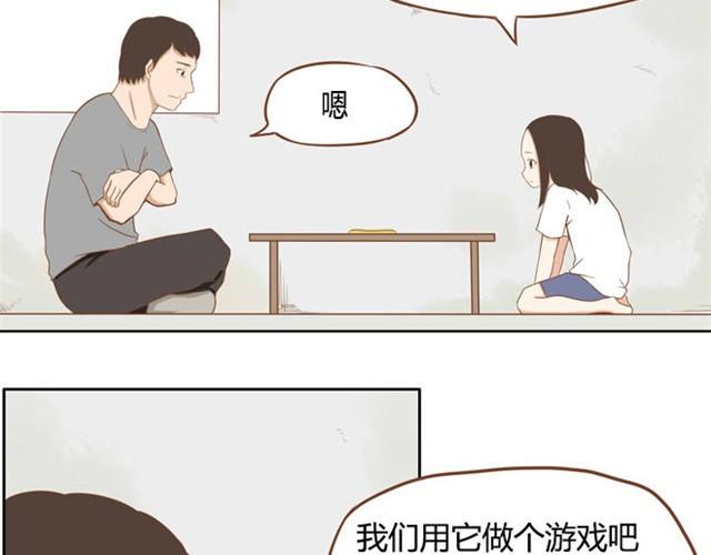 贫穷父女韩漫全集-第2话 一天只能吃两块饼无删减无遮挡章节图片 