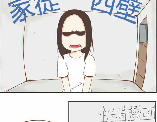 贫穷父女韩漫全集-第2话 一天只能吃两块饼无删减无遮挡章节图片 