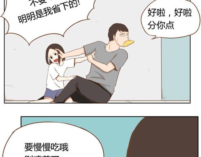 贫穷父女韩漫全集-第2话 一天只能吃两块饼无删减无遮挡章节图片 