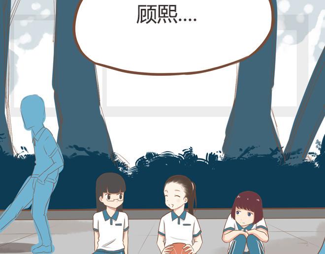贫穷父女韩漫全集-第21话 制止喜欢当众脱裤子的男生的办法无删减无遮挡章节图片 