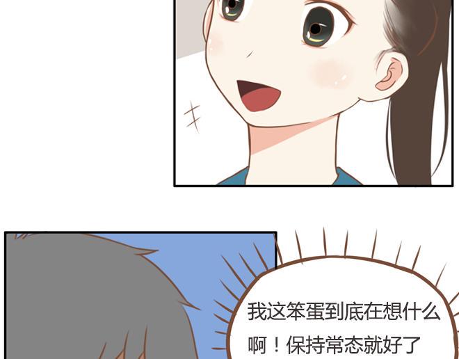 贫穷父女韩漫全集-第21话 制止喜欢当众脱裤子的男生的办法无删减无遮挡章节图片 