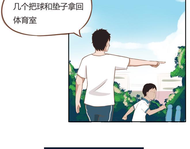 贫穷父女韩漫全集-第21话 制止喜欢当众脱裤子的男生的办法无删减无遮挡章节图片 