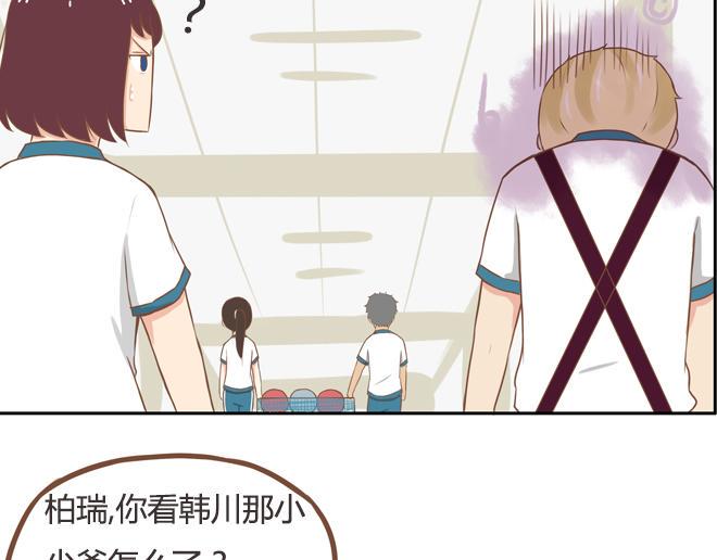 贫穷父女韩漫全集-第21话 制止喜欢当众脱裤子的男生的办法无删减无遮挡章节图片 