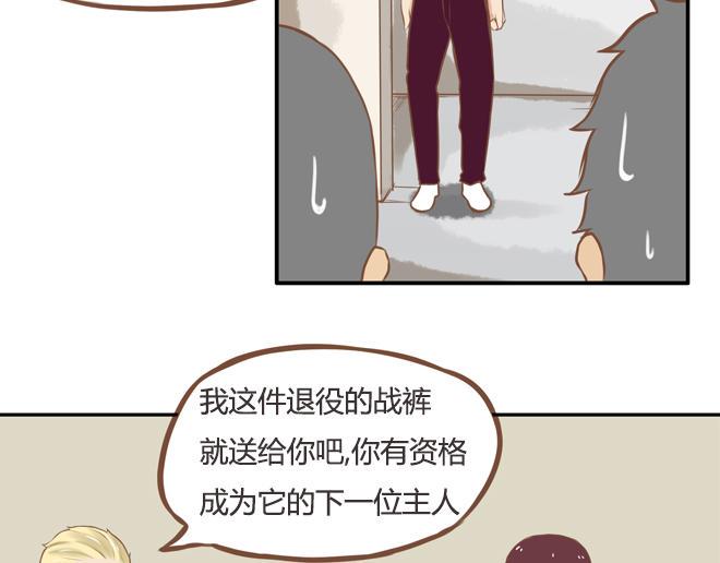 贫穷父女韩漫全集-第21话 制止喜欢当众脱裤子的男生的办法无删减无遮挡章节图片 