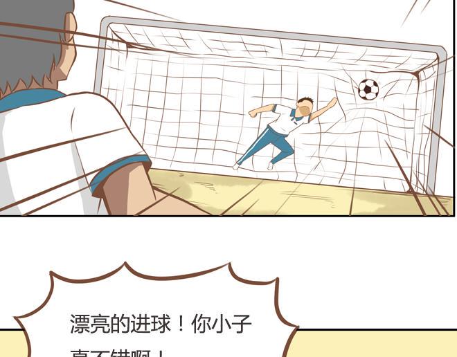 贫穷父女韩漫全集-第21话 制止喜欢当众脱裤子的男生的办法无删减无遮挡章节图片 