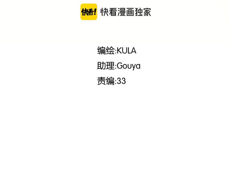 贫穷父女韩漫全集-第188话  游乐园1无删减无遮挡章节图片 