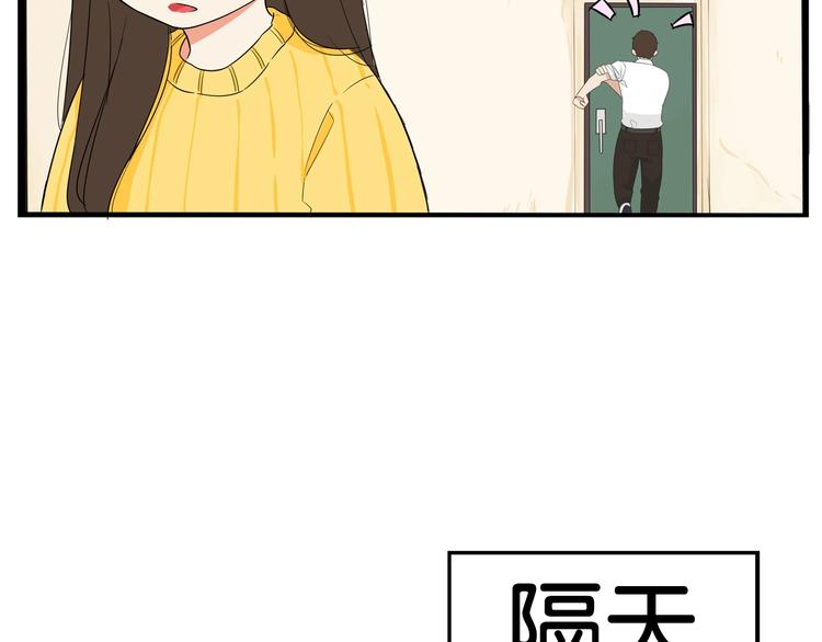 贫穷父女韩漫全集-第188话  游乐园1无删减无遮挡章节图片 