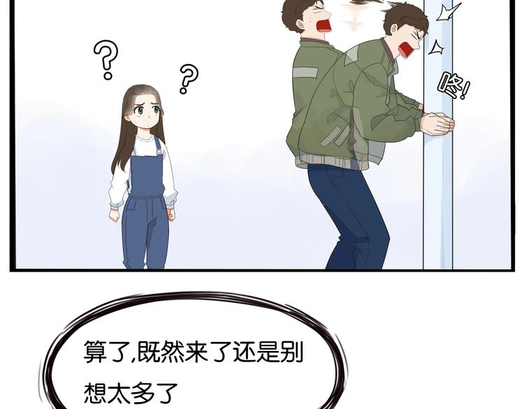 贫穷父女韩漫全集-第188话  游乐园1无删减无遮挡章节图片 