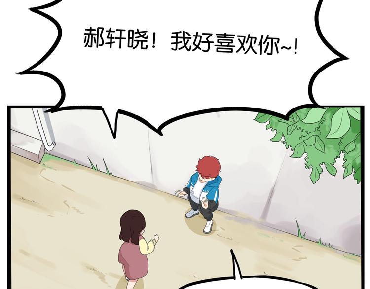 贫穷父女韩漫全集-第188话  游乐园1无删减无遮挡章节图片 