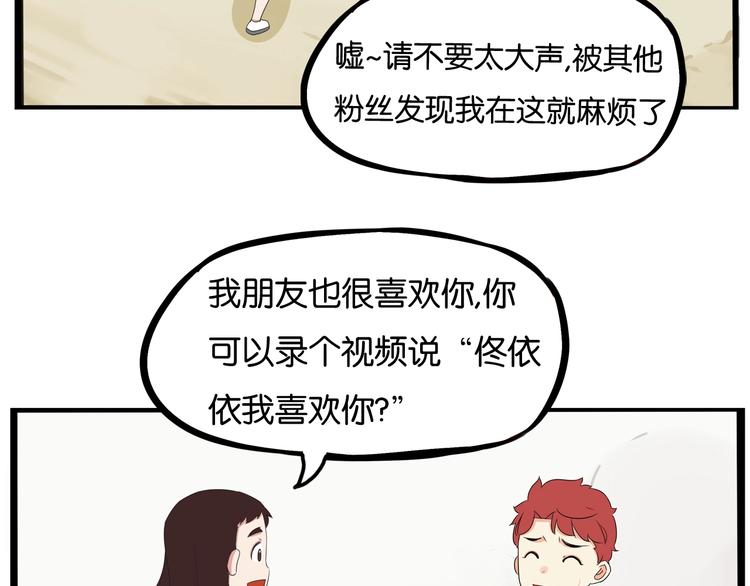 贫穷父女韩漫全集-第188话  游乐园1无删减无遮挡章节图片 