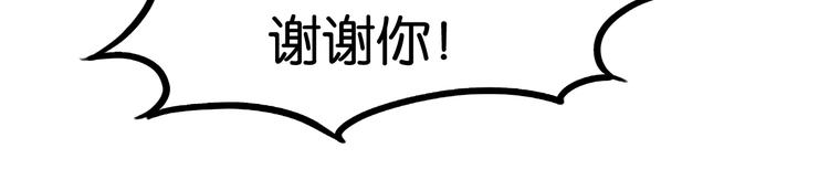 贫穷父女韩漫全集-第188话  游乐园1无删减无遮挡章节图片 