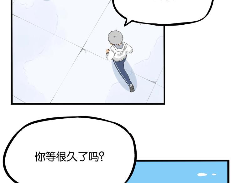 贫穷父女韩漫全集-第188话  游乐园1无删减无遮挡章节图片 
