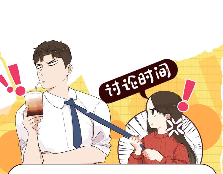 贫穷父女韩漫全集-第188话  游乐园1无删减无遮挡章节图片 