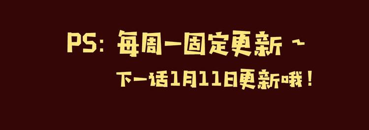 贫穷父女韩漫全集-第188话  游乐园1无删减无遮挡章节图片 