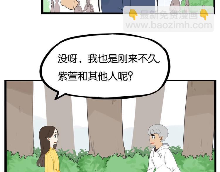 贫穷父女韩漫全集-第188话  游乐园1无删减无遮挡章节图片 