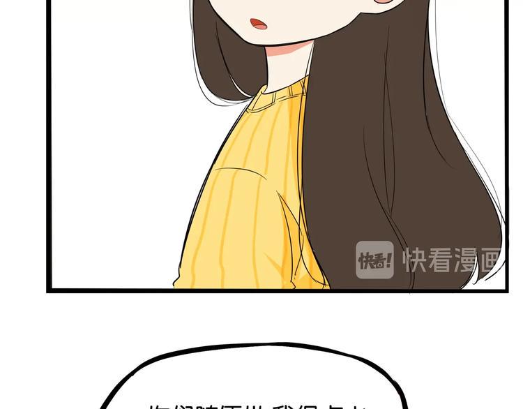 贫穷父女韩漫全集-第188话  游乐园1无删减无遮挡章节图片 