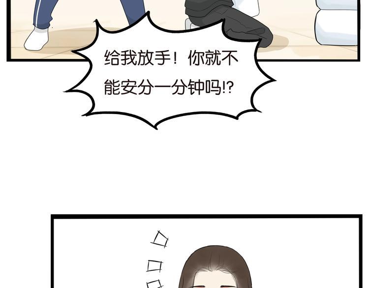 贫穷父女韩漫全集-第188话  游乐园1无删减无遮挡章节图片 