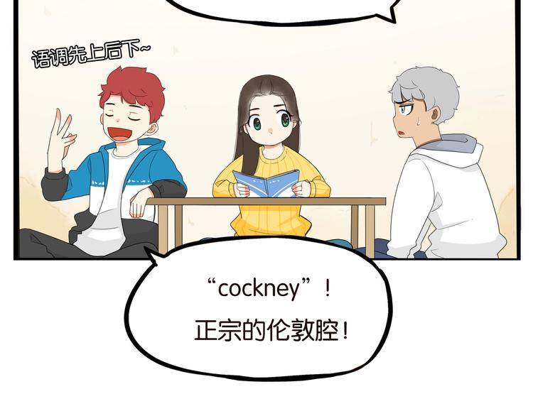 贫穷父女韩漫全集-第188话  游乐园1无删减无遮挡章节图片 