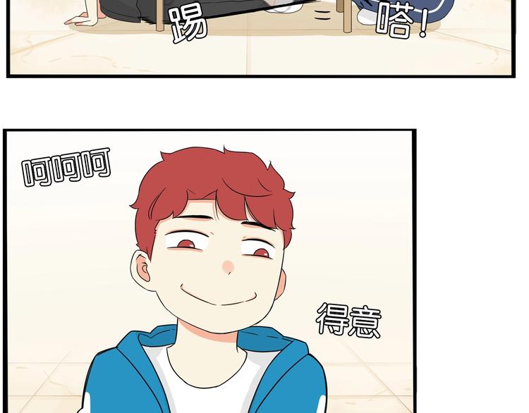 贫穷父女韩漫全集-第188话  游乐园1无删减无遮挡章节图片 