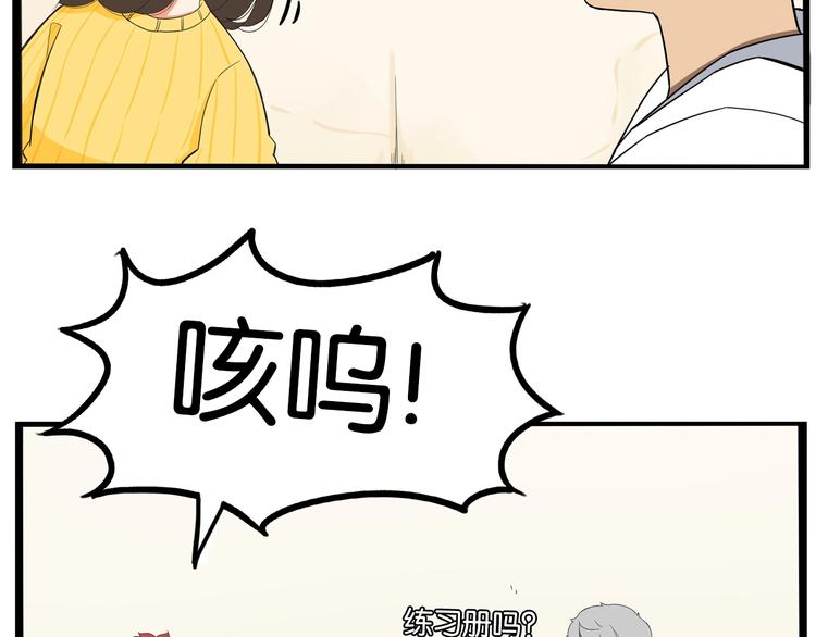 贫穷父女韩漫全集-第188话  游乐园1无删减无遮挡章节图片 