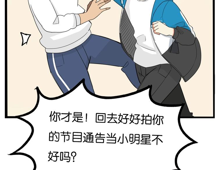 贫穷父女韩漫全集-第188话  游乐园1无删减无遮挡章节图片 
