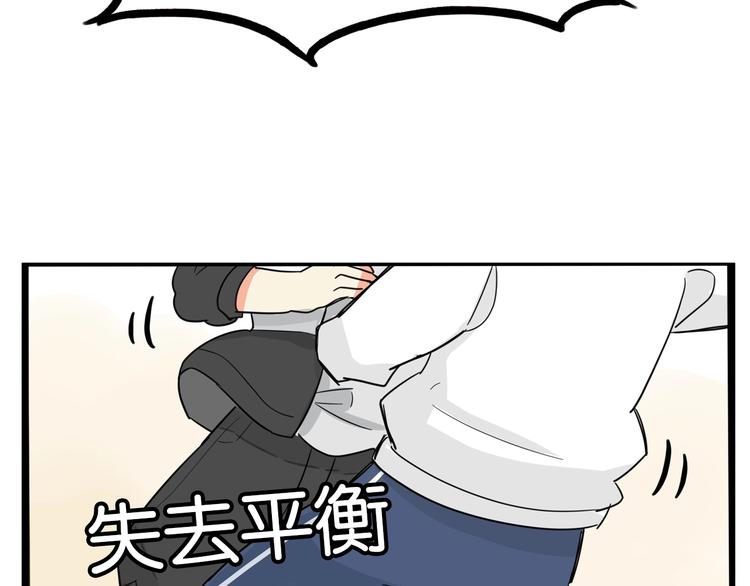 贫穷父女韩漫全集-第188话  游乐园1无删减无遮挡章节图片 