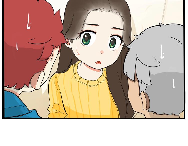 贫穷父女韩漫全集-第188话  游乐园1无删减无遮挡章节图片 