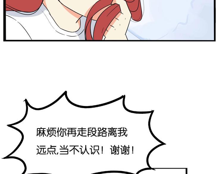贫穷父女韩漫全集-第189话 游乐园2无删减无遮挡章节图片 