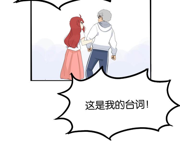 贫穷父女韩漫全集-第189话 游乐园2无删减无遮挡章节图片 