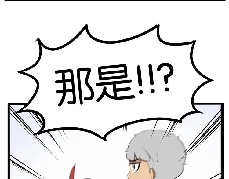 贫穷父女韩漫全集-第189话 游乐园2无删减无遮挡章节图片 