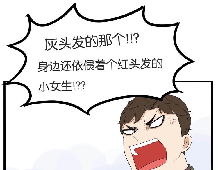 贫穷父女韩漫全集-第189话 游乐园2无删减无遮挡章节图片 