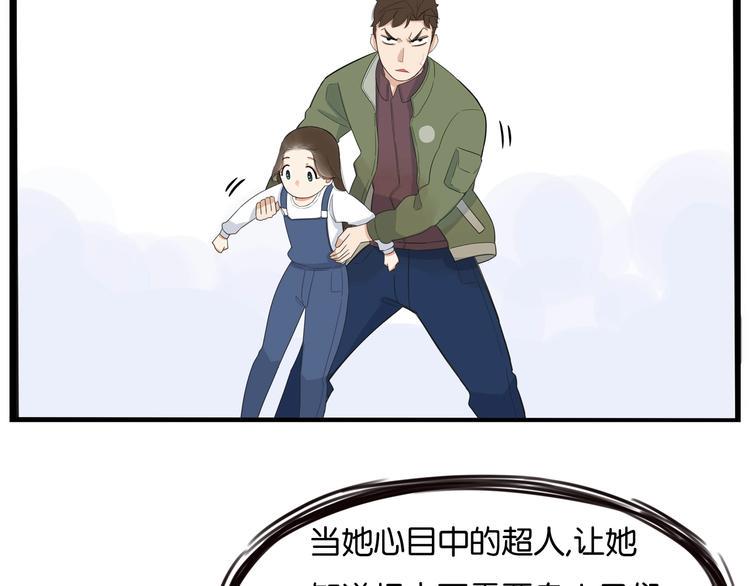 贫穷父女韩漫全集-第189话 游乐园2无删减无遮挡章节图片 