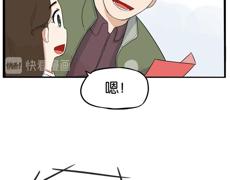 贫穷父女韩漫全集-第189话 游乐园2无删减无遮挡章节图片 
