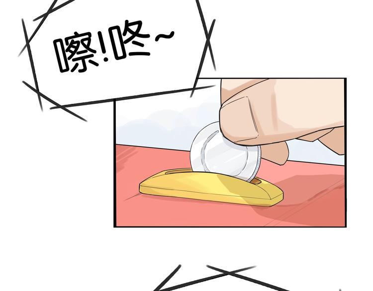 贫穷父女韩漫全集-第189话 游乐园2无删减无遮挡章节图片 