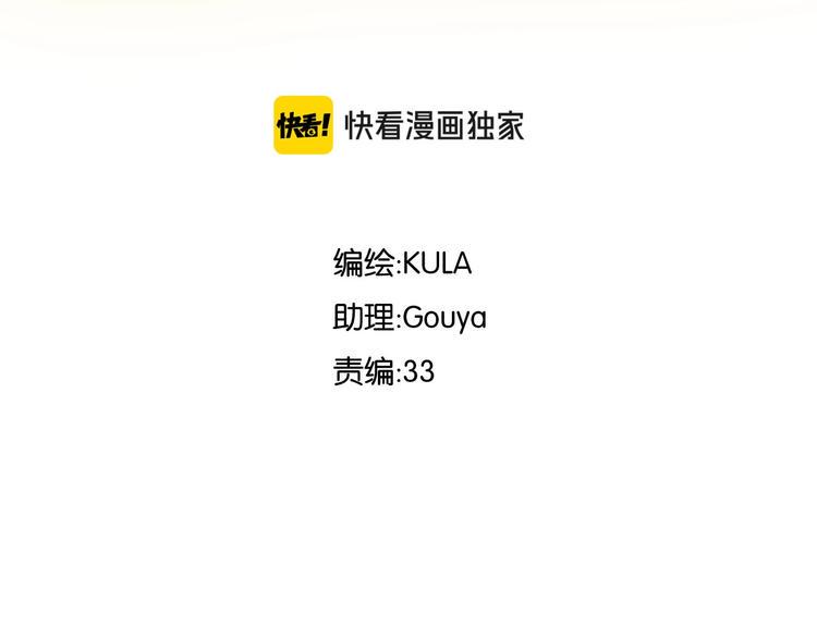 贫穷父女韩漫全集-第189话 游乐园2无删减无遮挡章节图片 