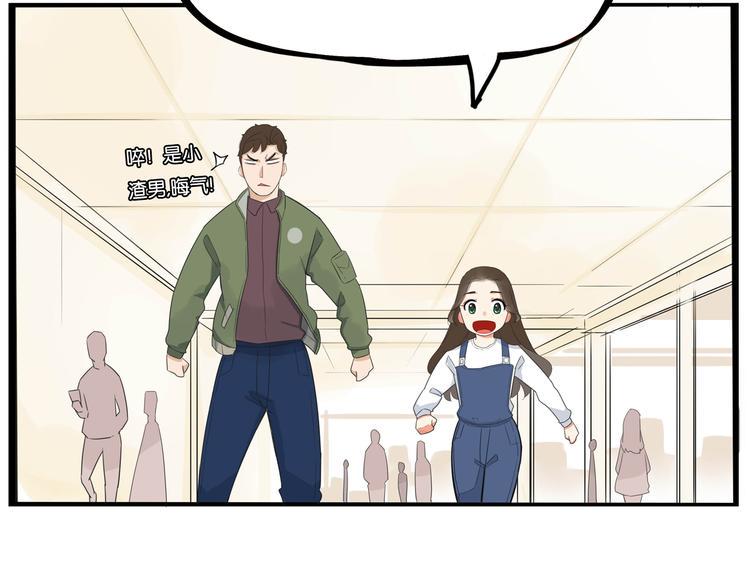 贫穷父女韩漫全集-第189话 游乐园2无删减无遮挡章节图片 