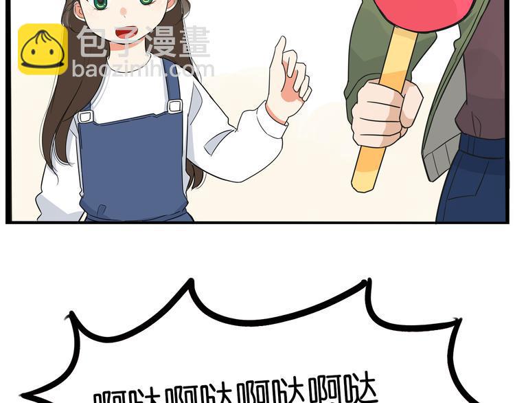 贫穷父女韩漫全集-第189话 游乐园2无删减无遮挡章节图片 