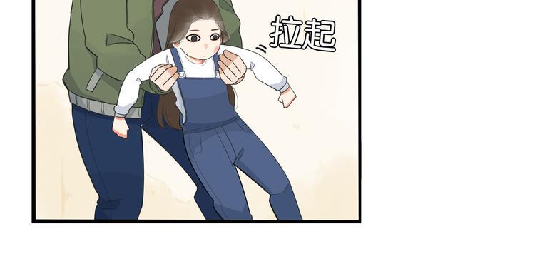 贫穷父女韩漫全集-第189话 游乐园2无删减无遮挡章节图片 