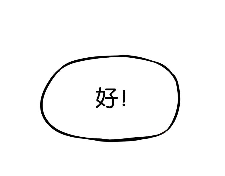 贫穷父女韩漫全集-第189话 游乐园2无删减无遮挡章节图片 