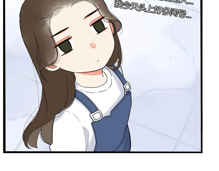 贫穷父女韩漫全集-第189话 游乐园2无删减无遮挡章节图片 