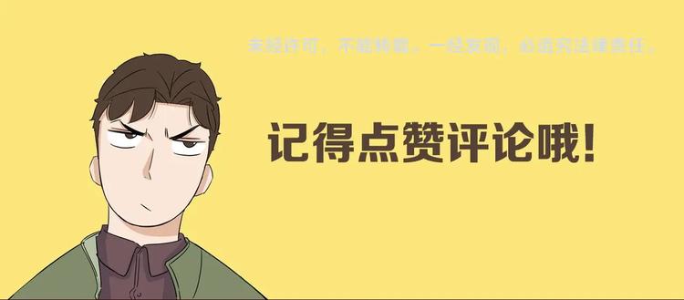 贫穷父女韩漫全集-第189话 游乐园2无删减无遮挡章节图片 